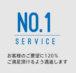 人をつなぎ未来をつなぐ