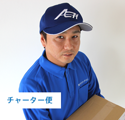 スタッフ